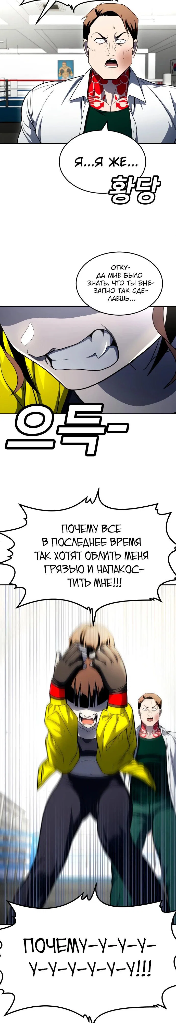 Read Игрушка RU Manga Online
