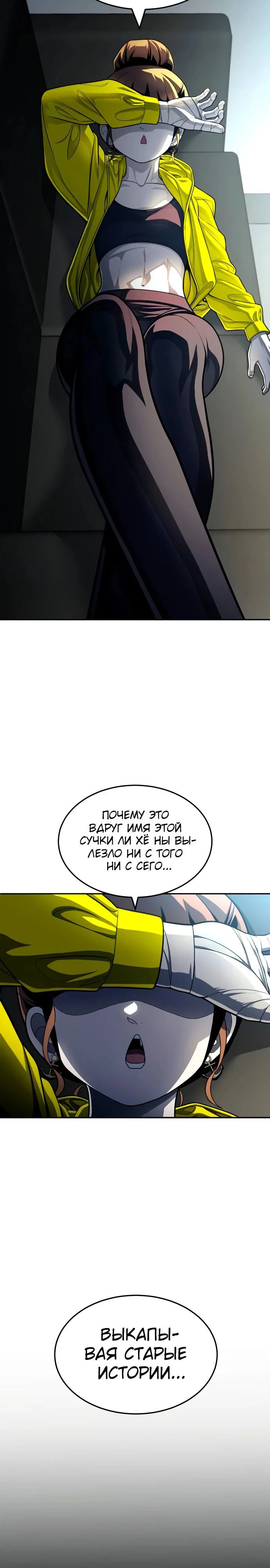 Read Игрушка RU Manga Online