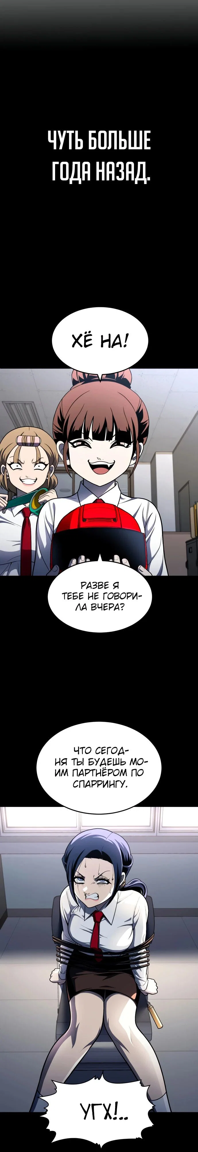 Read Игрушка RU Manga Online