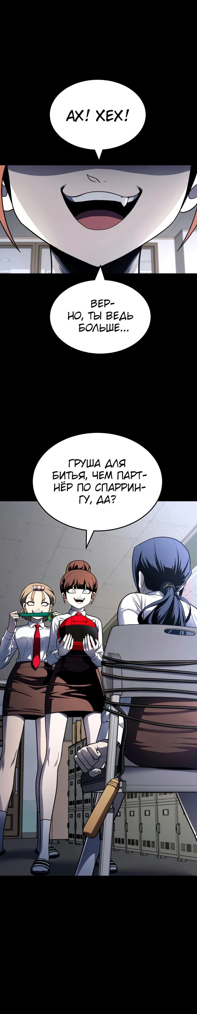 Read Игрушка RU Manga Online