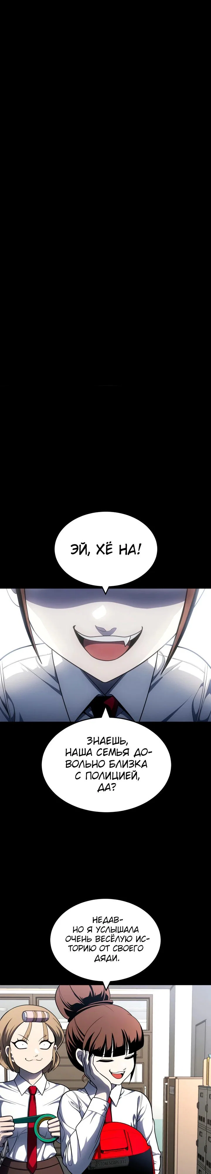 Read Игрушка RU Manga Online