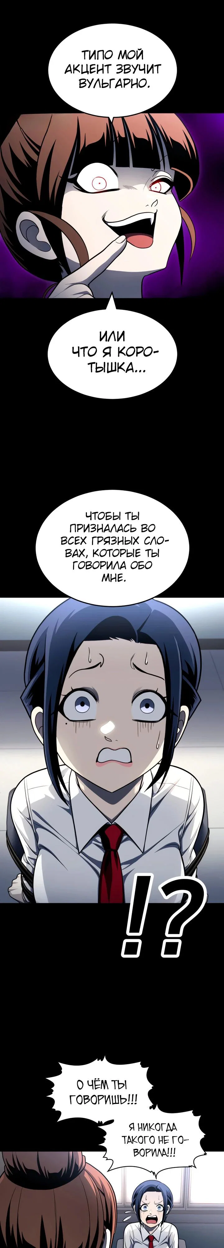 Read Игрушка RU Manga Online