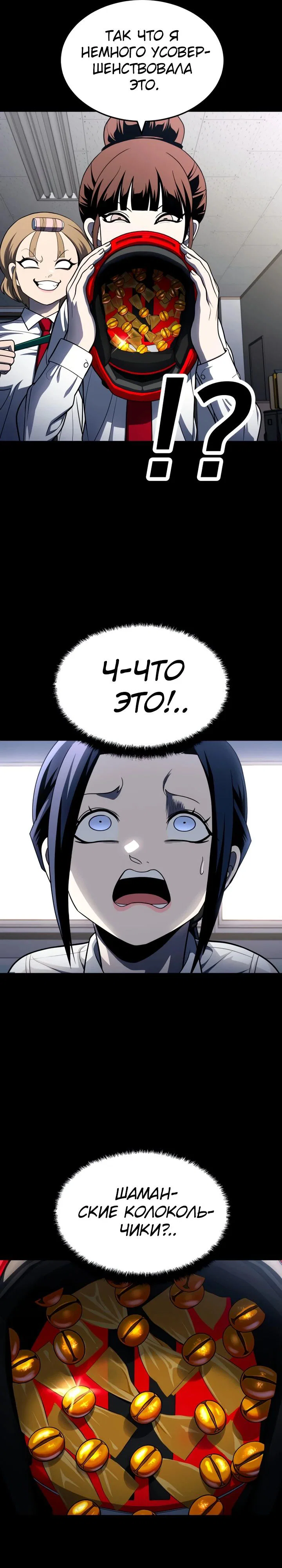 Read Игрушка RU Manga Online