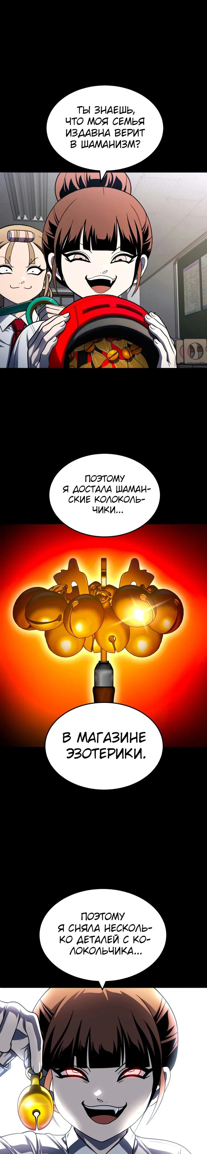 Read Игрушка RU Manga Online