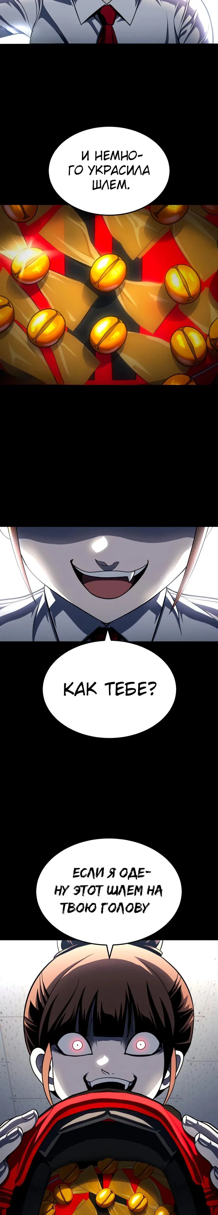 Read Игрушка RU Manga Online