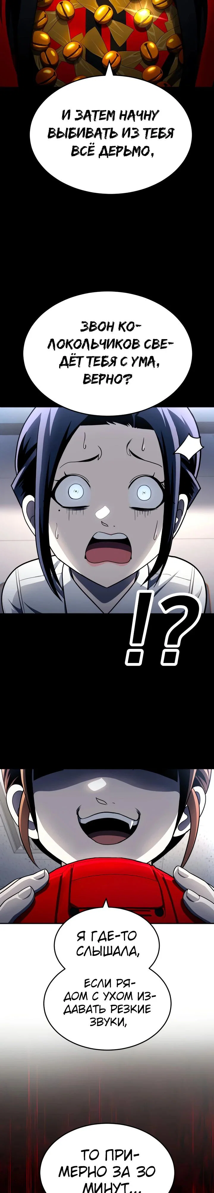 Read Игрушка RU Manga Online