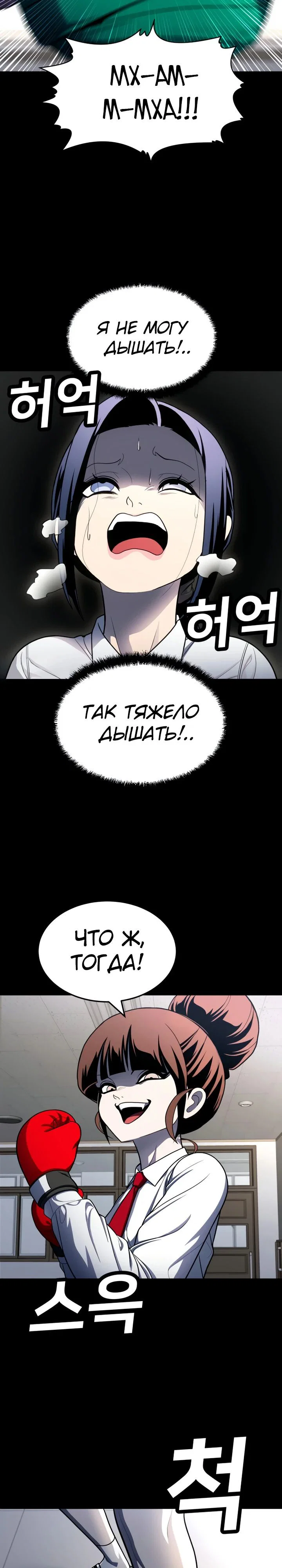 Read Игрушка RU Manga Online