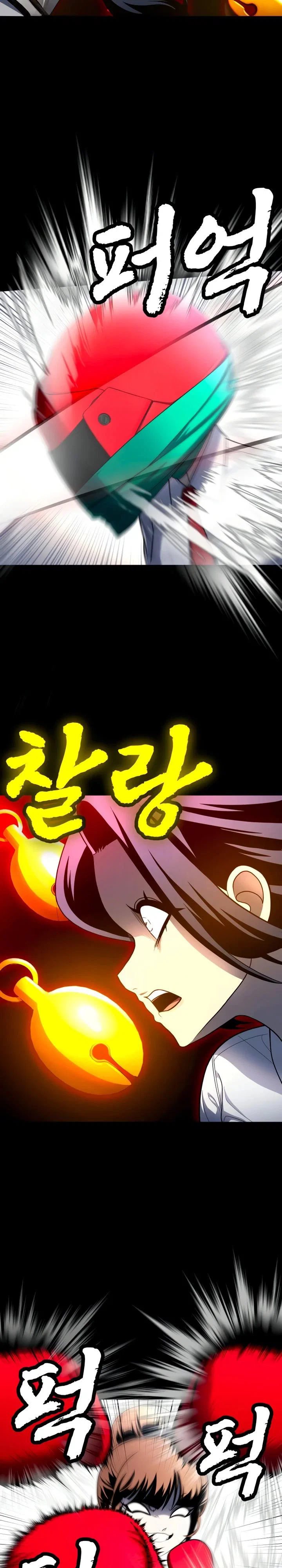 Read Игрушка RU Manga Online
