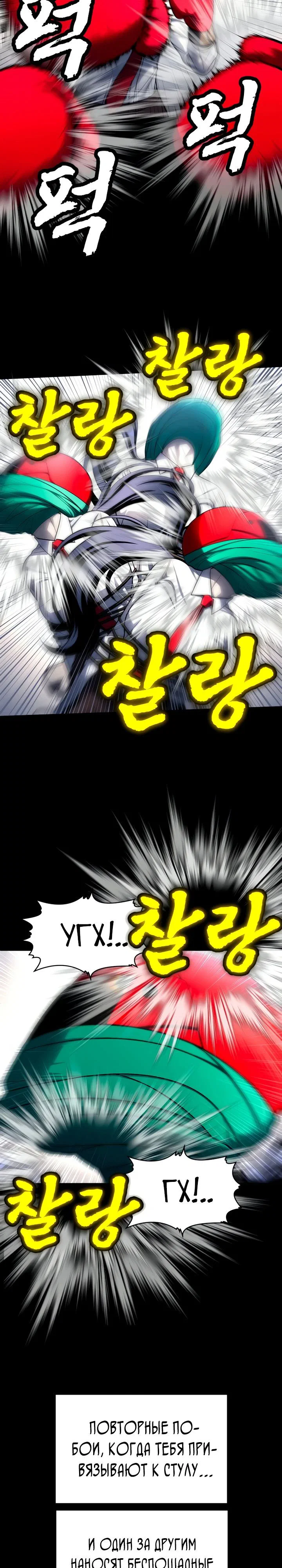 Read Игрушка RU Manga Online