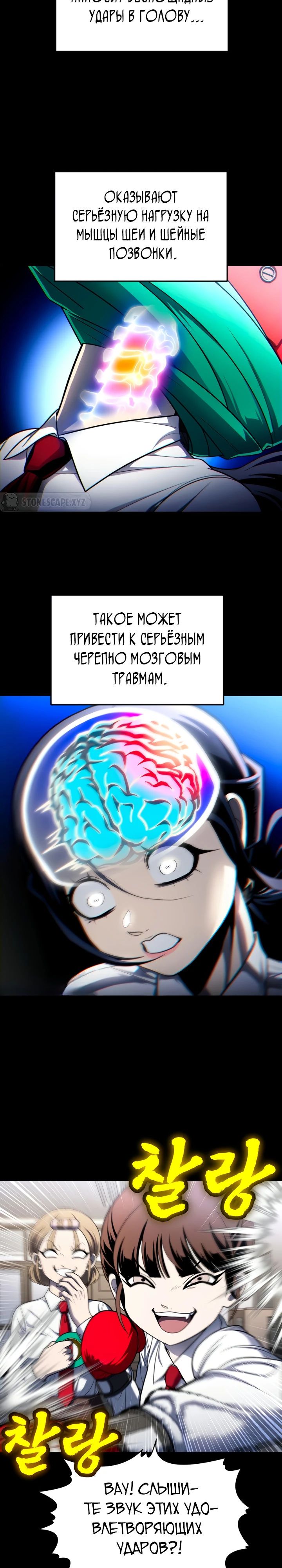 Read Игрушка RU Manga Online