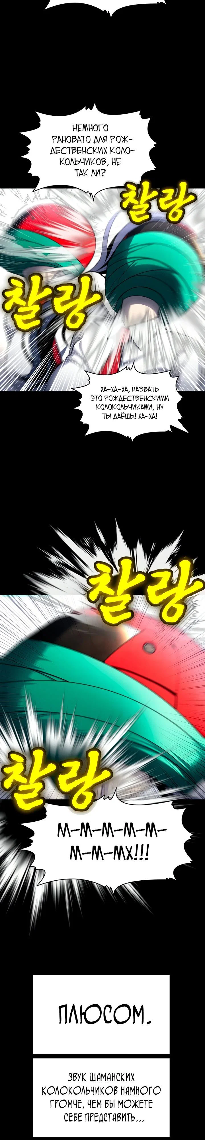 Read Игрушка RU Manga Online