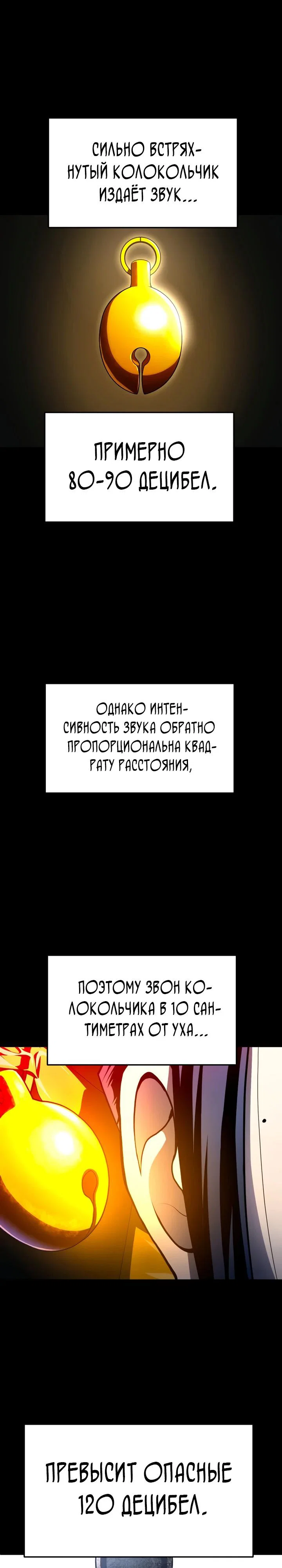 Read Игрушка RU Manga Online