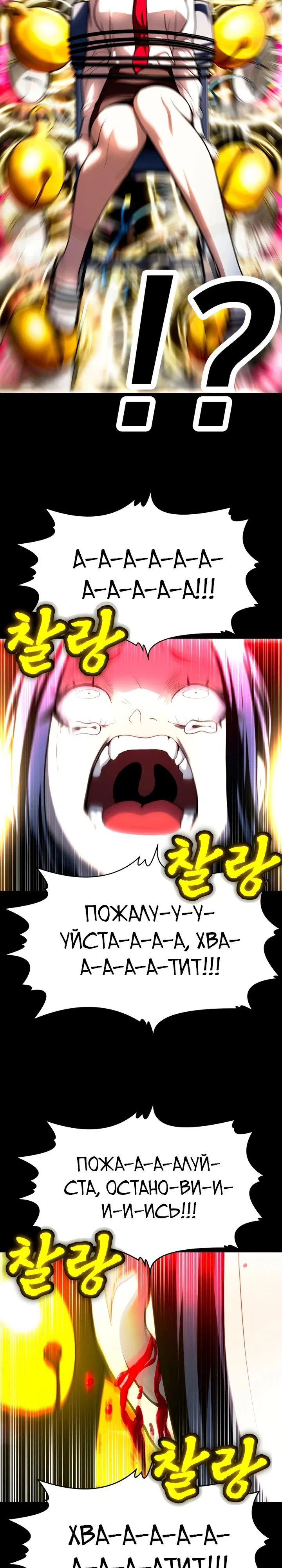 Read Игрушка RU Manga Online