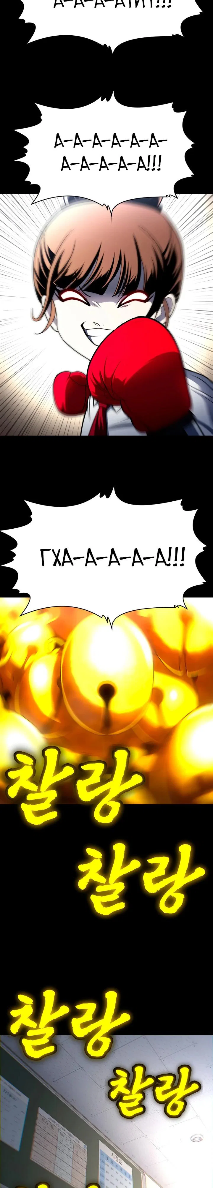 Read Игрушка RU Manga Online
