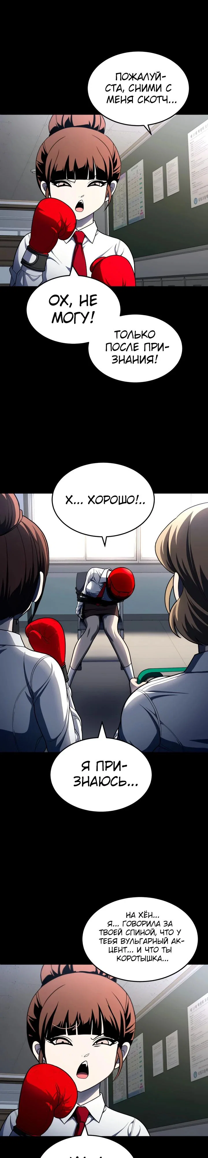 Read Игрушка RU Manga Online