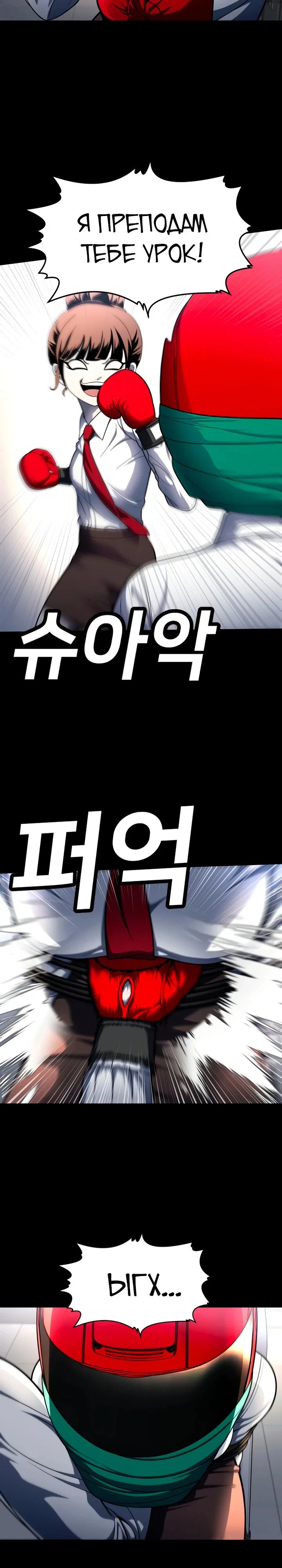Read Игрушка RU Manga Online