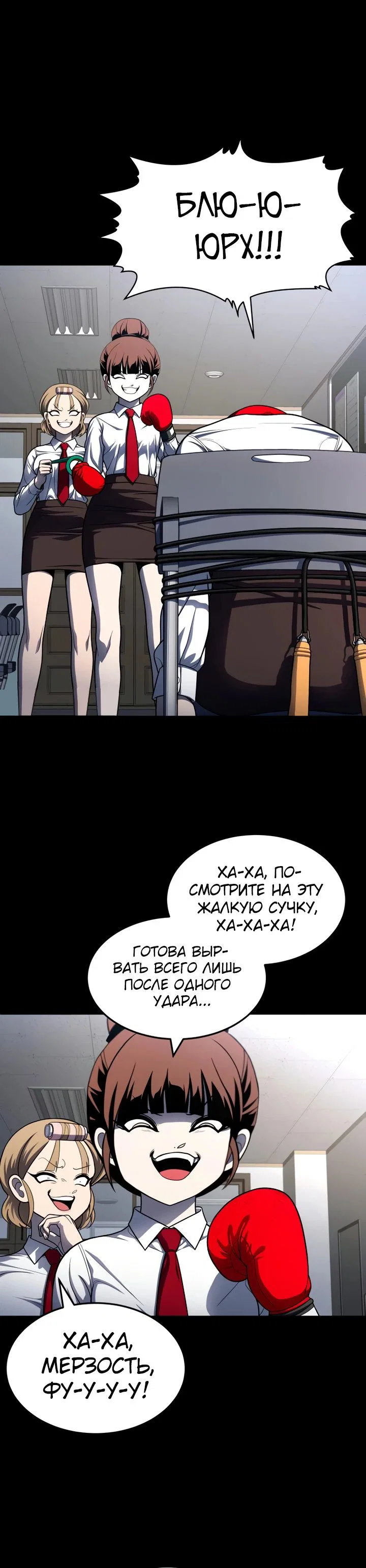 Read Игрушка RU Manga Online