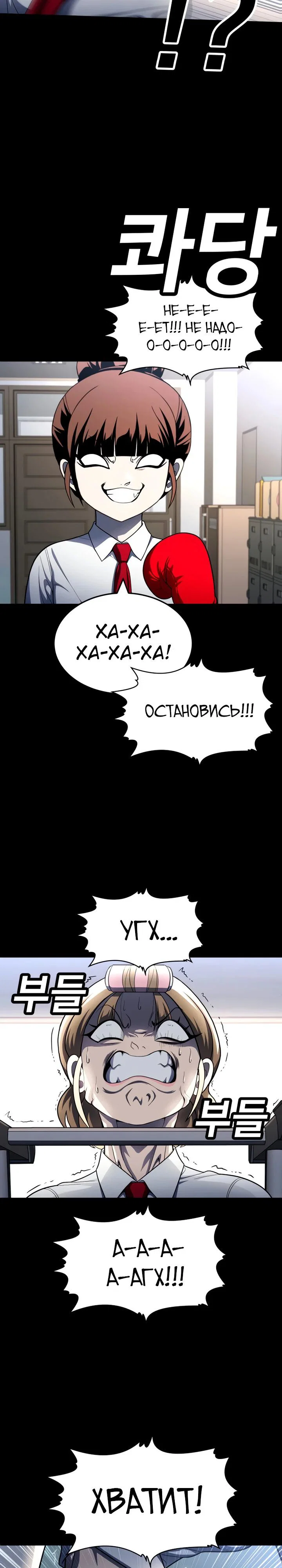 Read Игрушка RU Manga Online