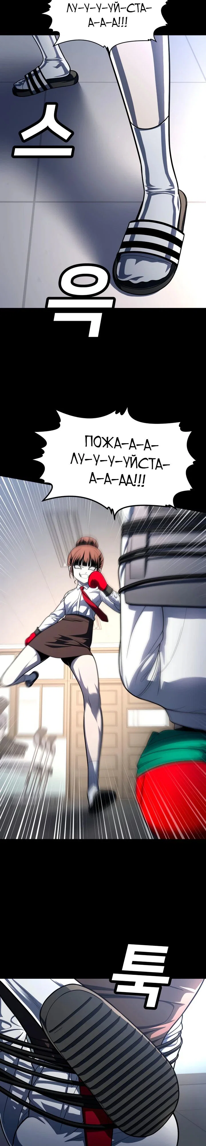 Read Игрушка RU Manga Online
