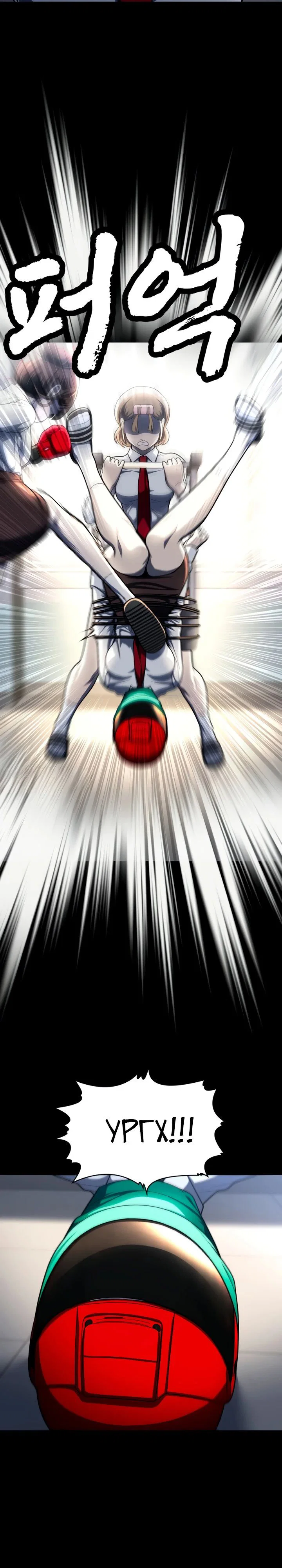 Read Игрушка RU Manga Online