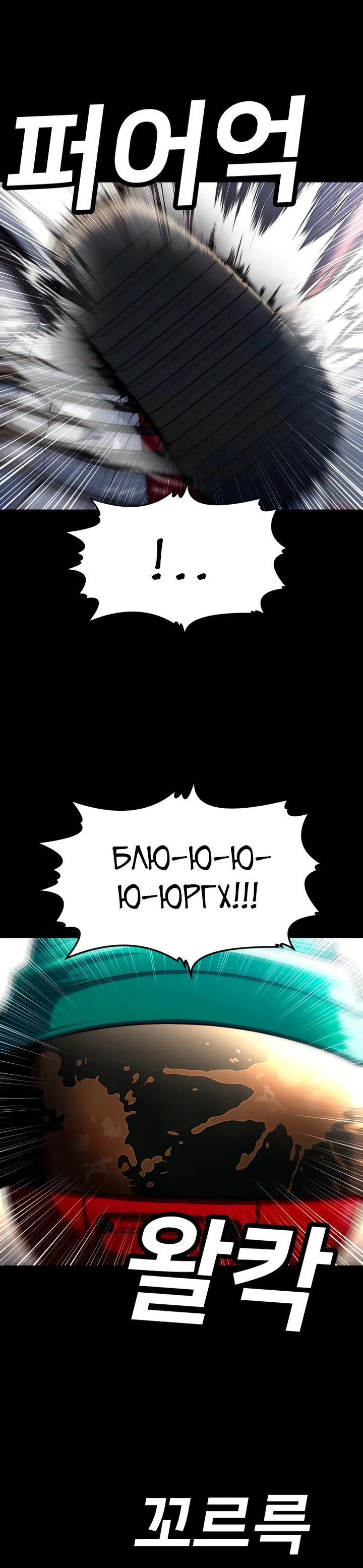 Read Игрушка RU Manga Online