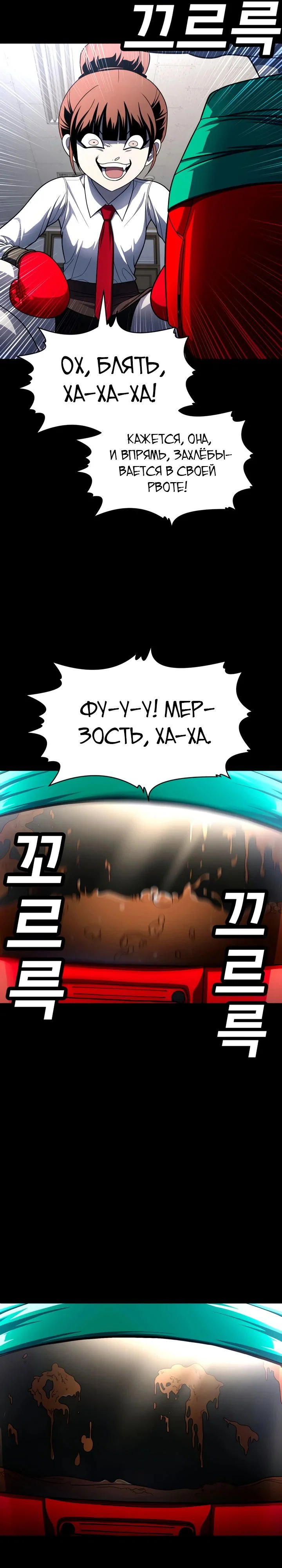 Read Игрушка RU Manga Online