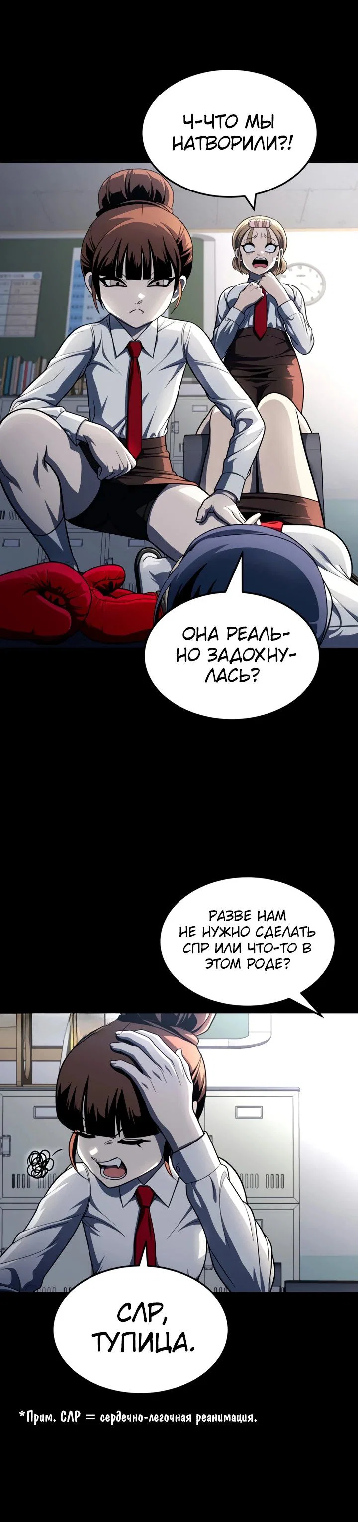 Read Игрушка RU Manga Online