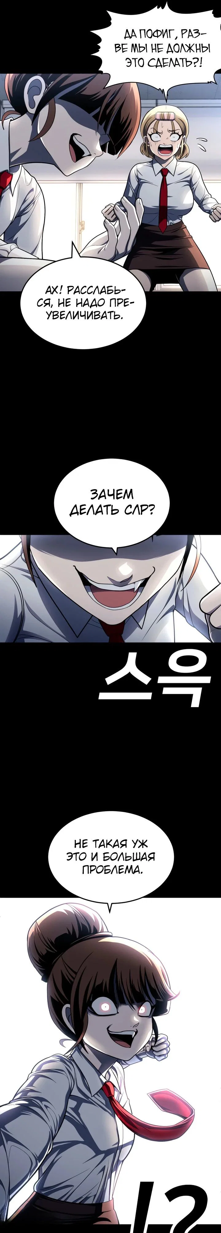 Read Игрушка RU Manga Online
