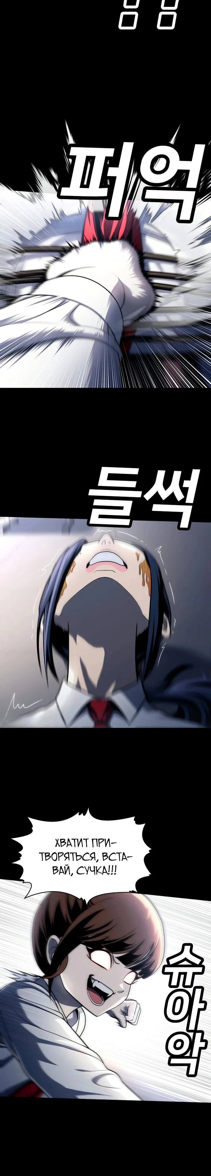 Read Игрушка RU Manga Online