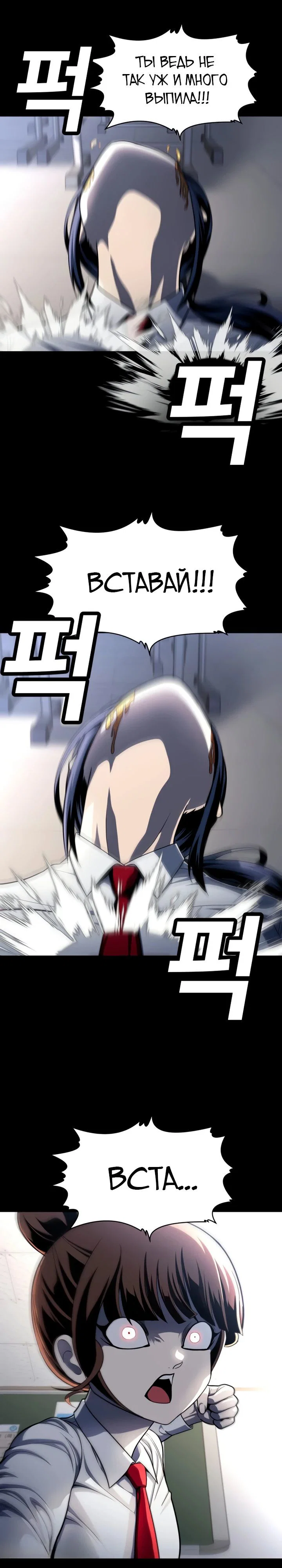 Read Игрушка RU Manga Online