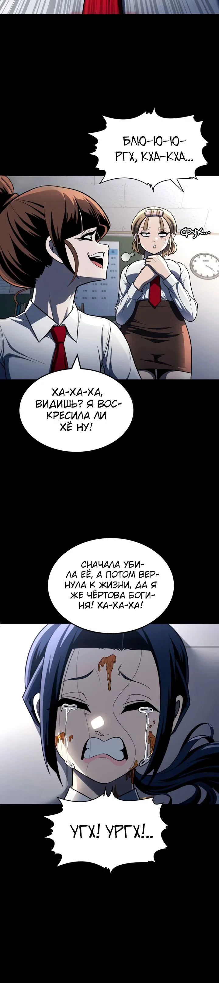 Read Игрушка RU Manga Online