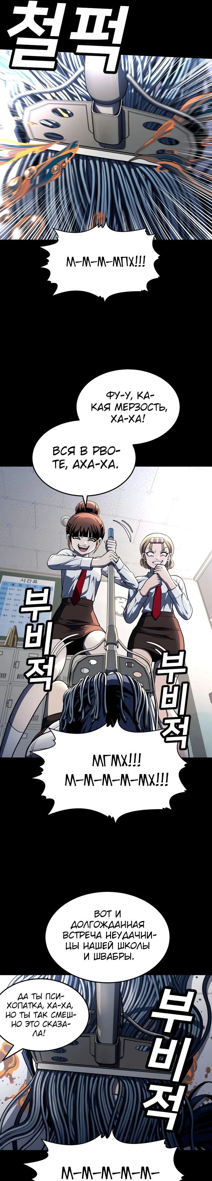 Read Игрушка RU Manga Online