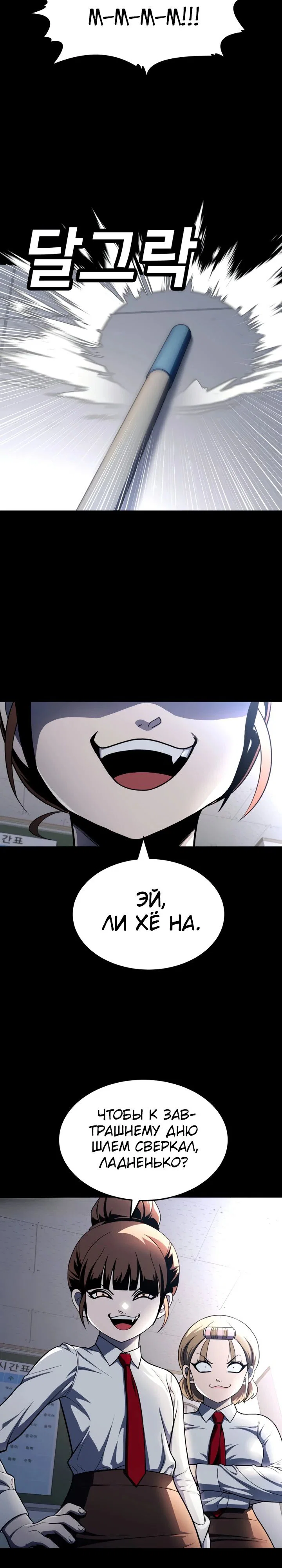 Read Игрушка RU Manga Online