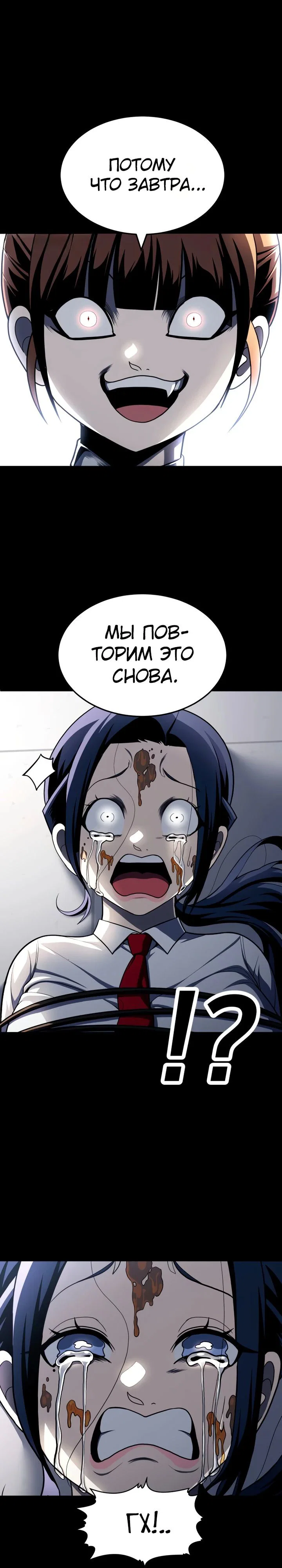 Read Игрушка RU Manga Online