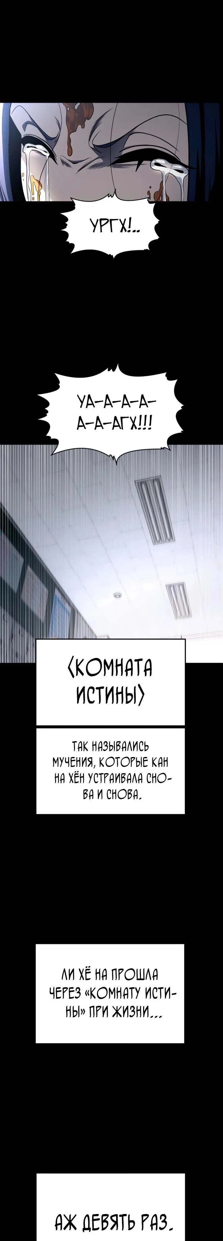Read Игрушка RU Manga Online