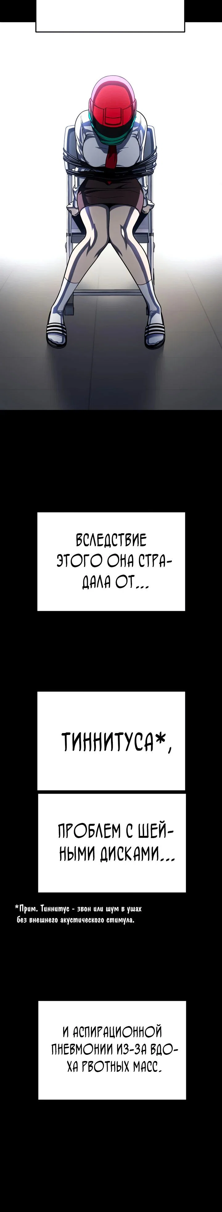 Read Игрушка RU Manga Online