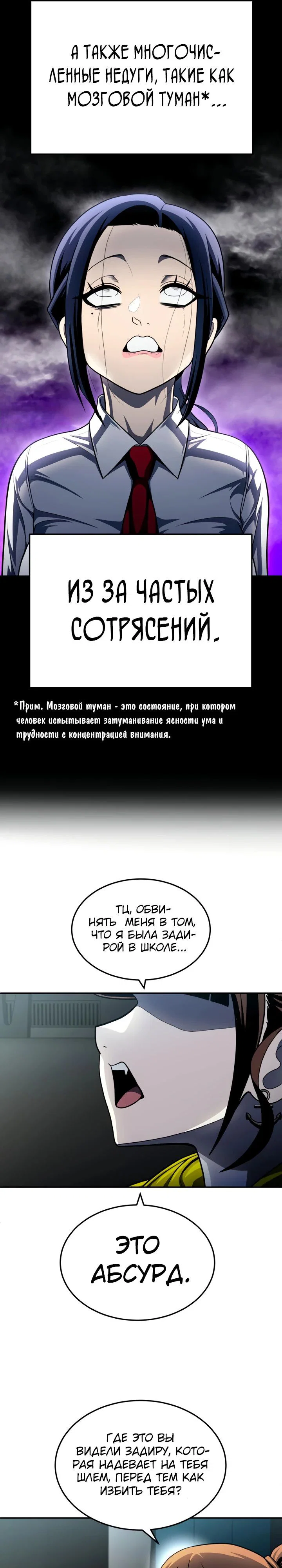 Read Игрушка RU Manga Online