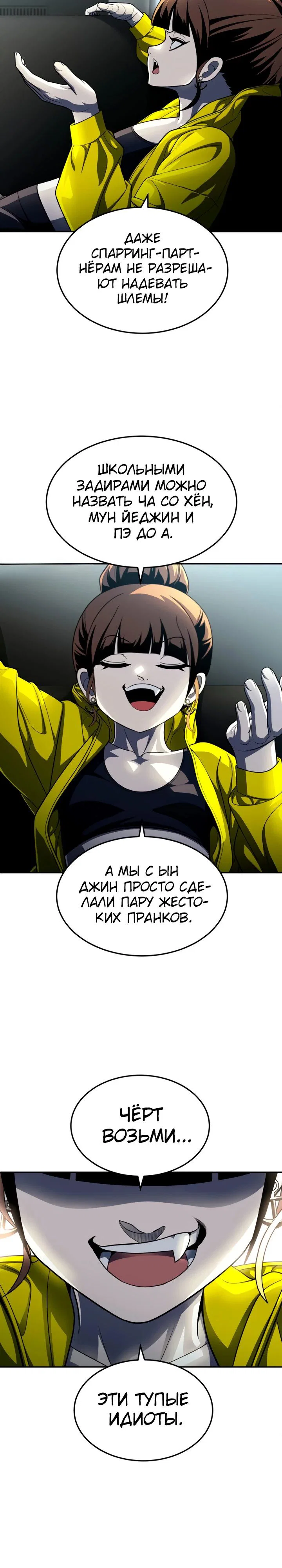 Read Игрушка RU Manga Online