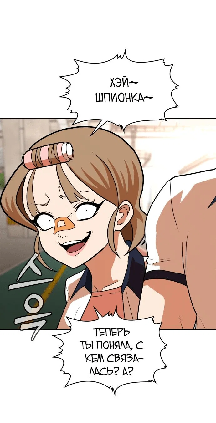 Read Игрушка RU Manga Online