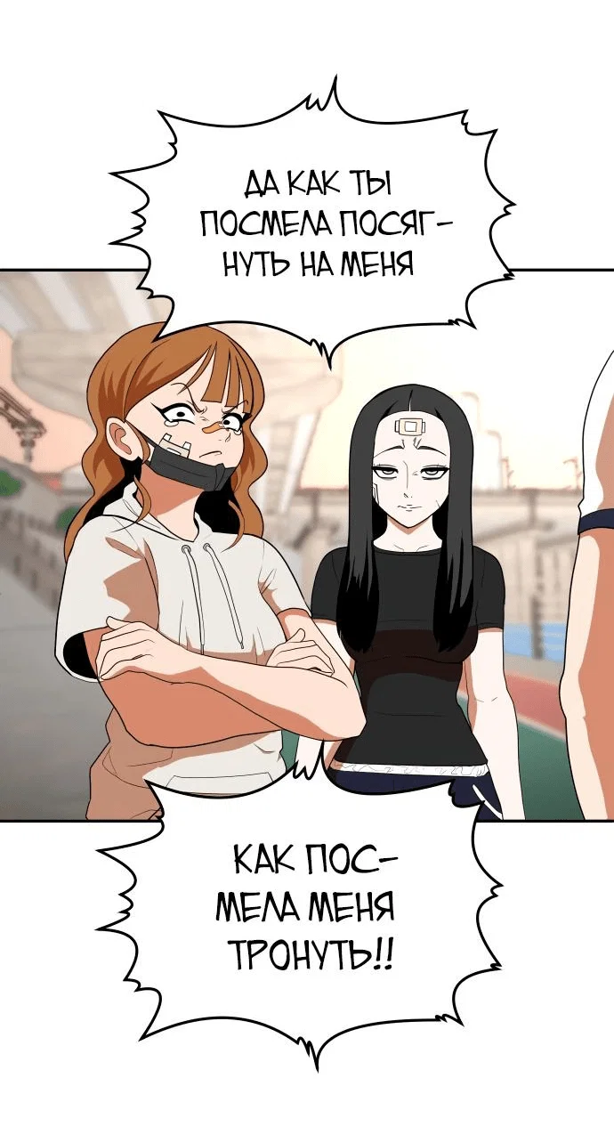 Read Игрушка RU Manga Online
