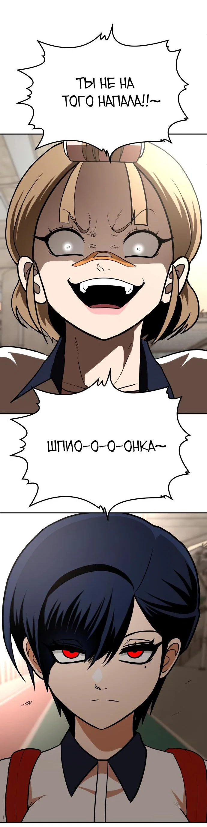 Read Игрушка RU Manga Online