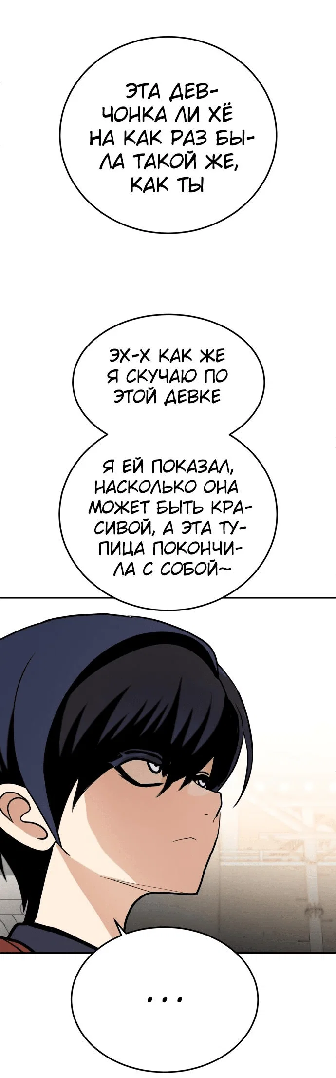 Read Игрушка RU Manga Online