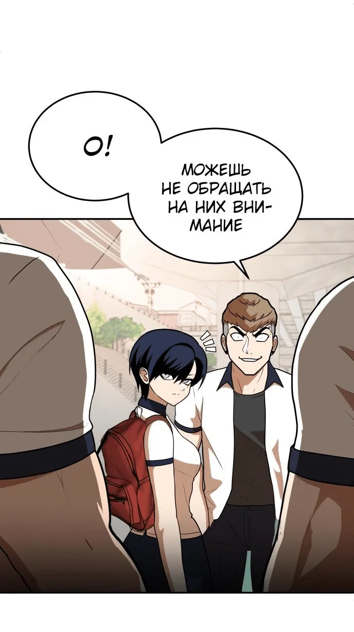 Read Игрушка RU Manga Online