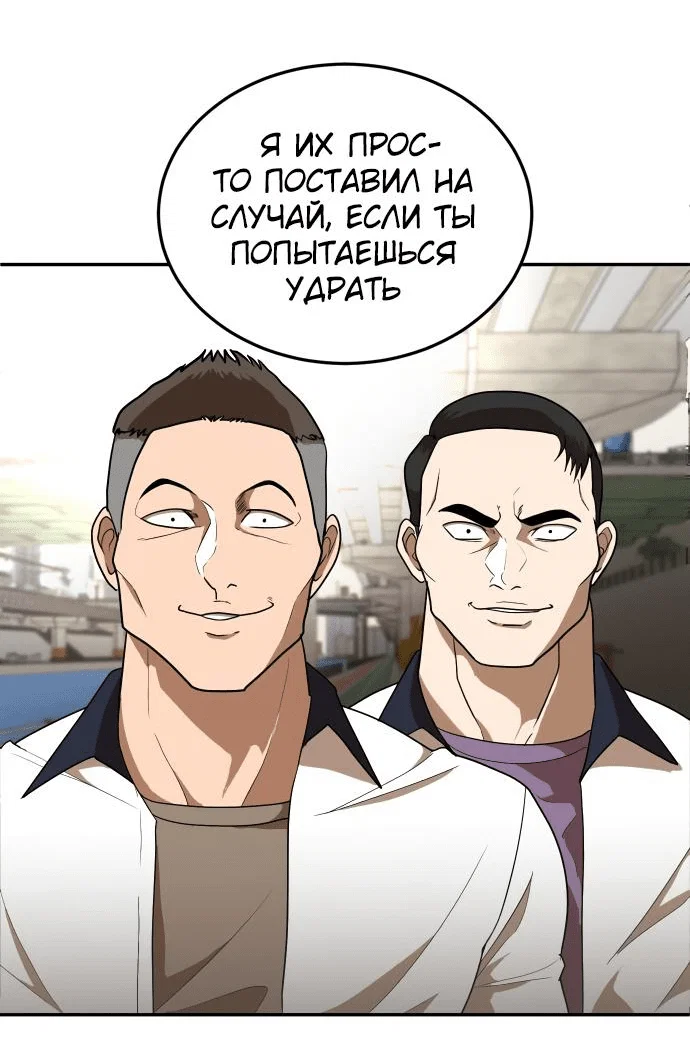 Read Игрушка RU Manga Online