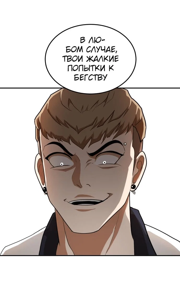 Read Игрушка RU Manga Online