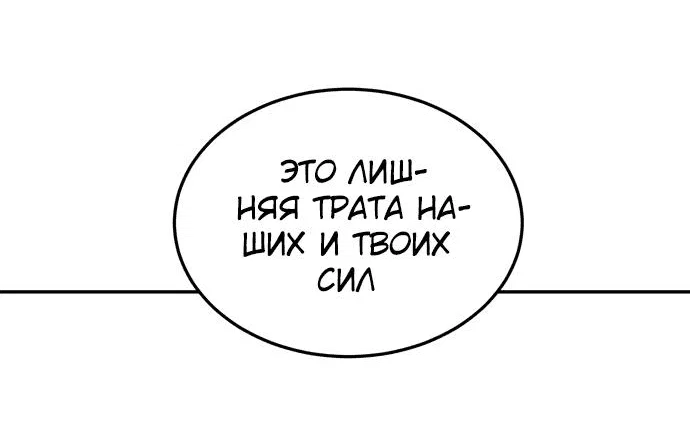 Read Игрушка RU Manga Online
