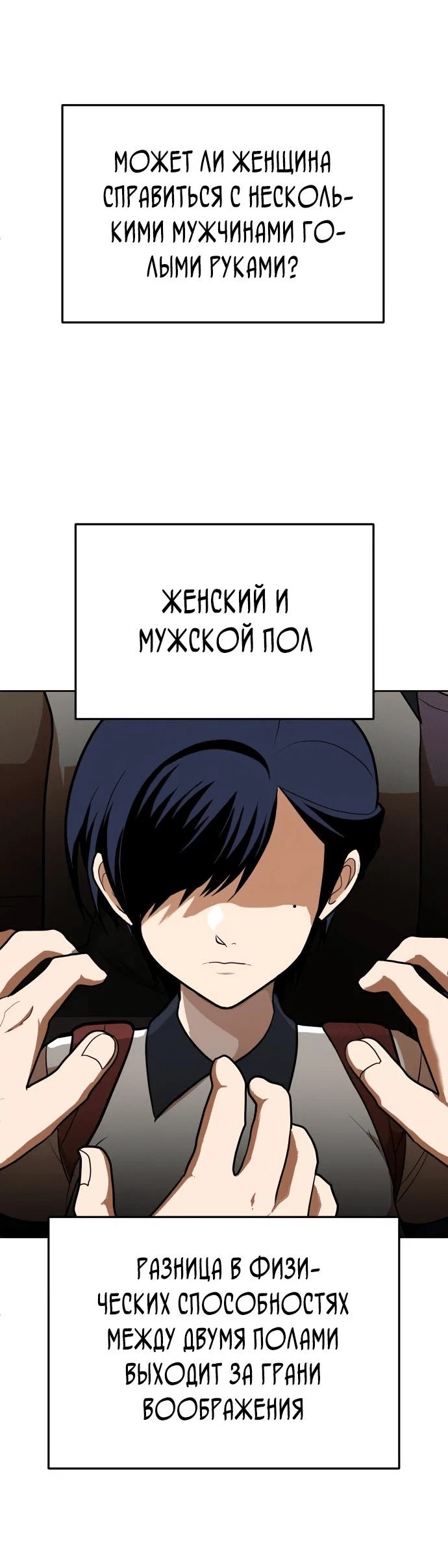 Read Игрушка RU Manga Online