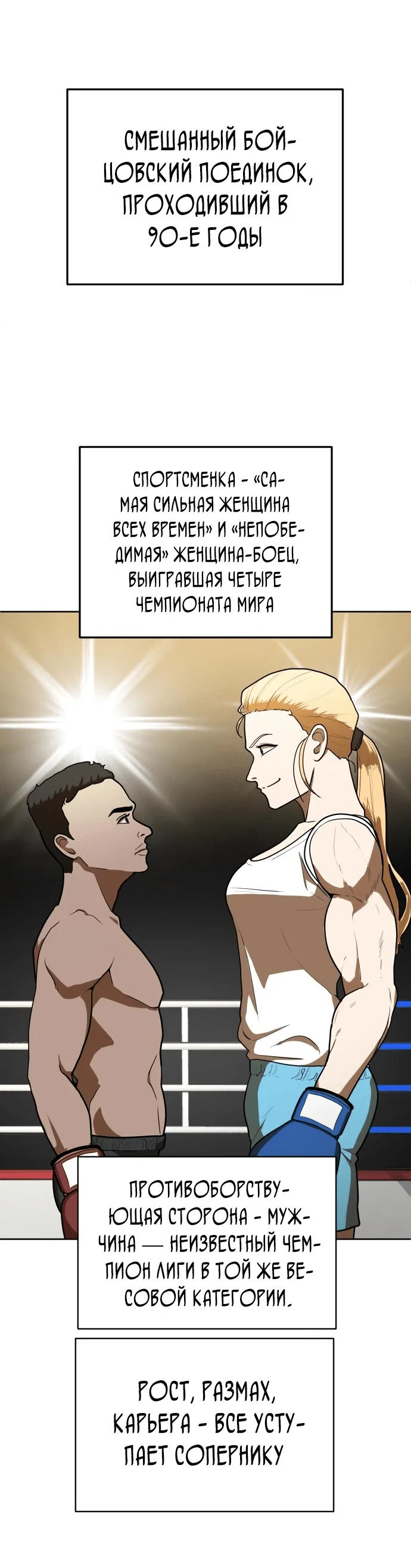 Read Игрушка RU Manga Online
