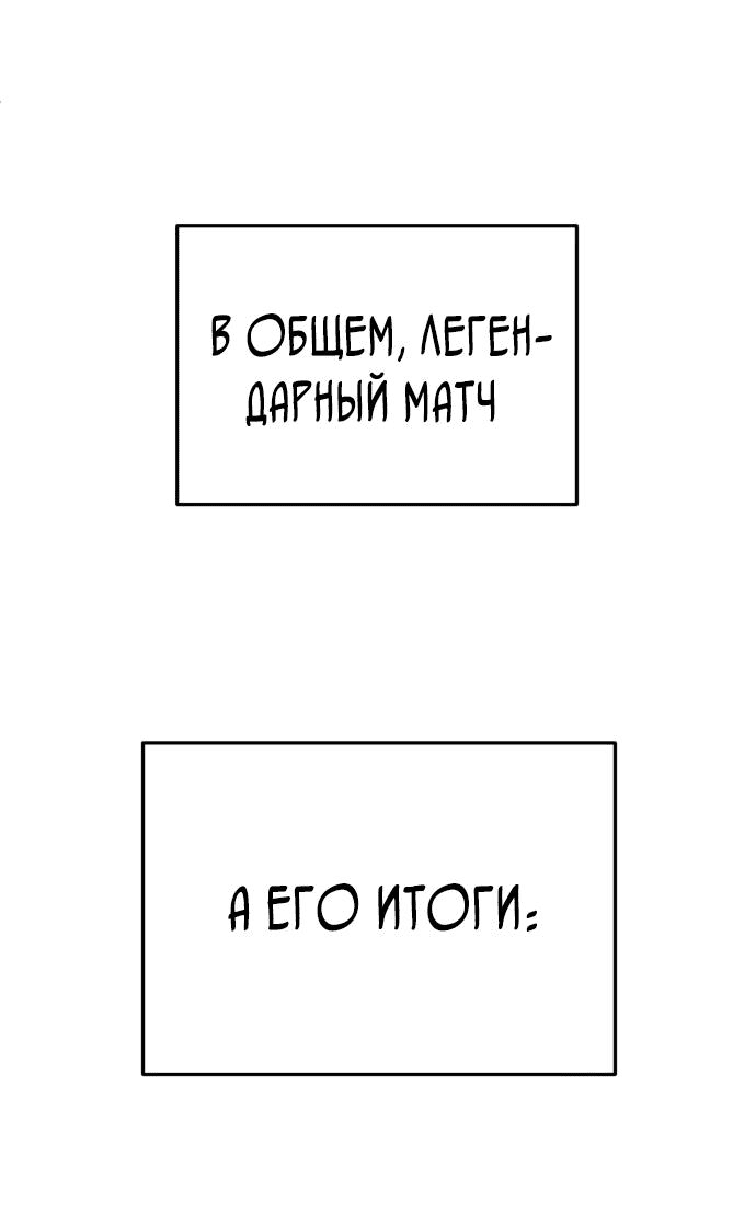 Read Игрушка RU Manga Online