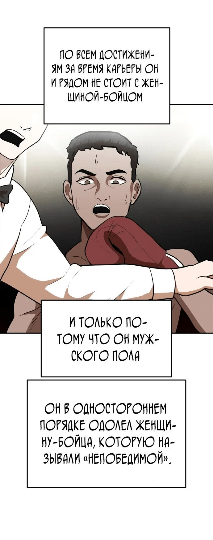 Read Игрушка RU Manga Online